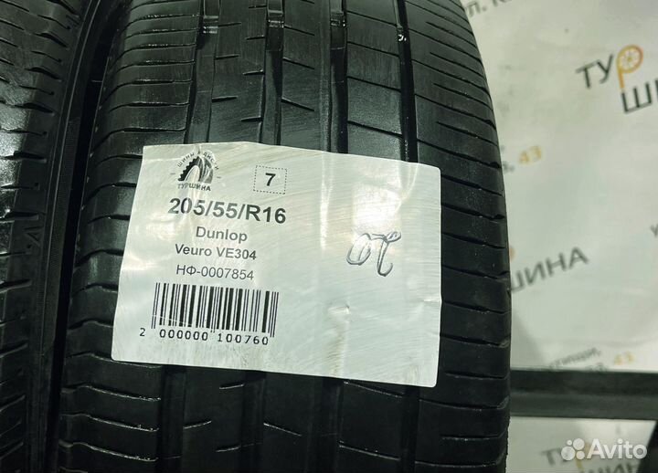 Dunlop Veuro VE304 205/55 R16 94Y