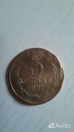 Монеты С заводским браком