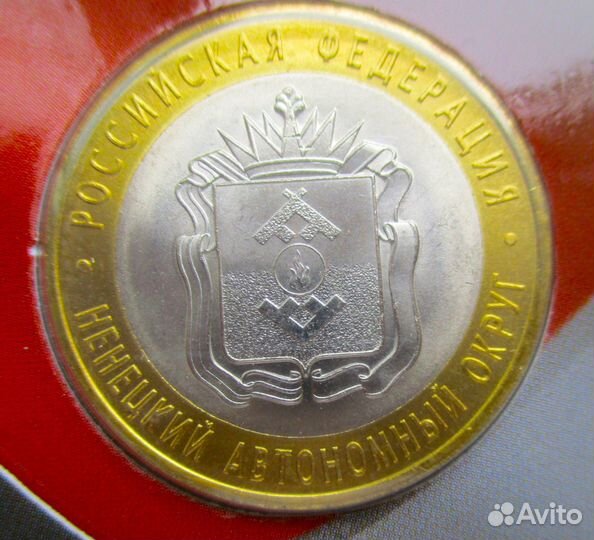 Набор монет 2010 г. 