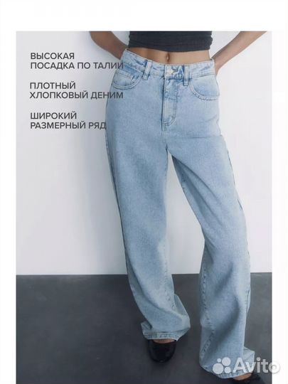 Befree джинсы L