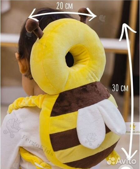 Защитный детский рюкзак