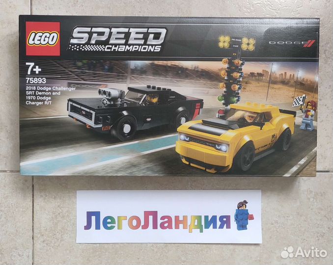 Lego Speed Champions 75893 Dodge Charger