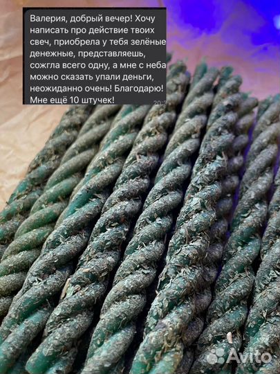 Программные свечи