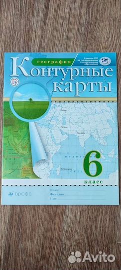 Контурная карта