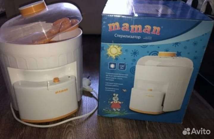 Стерилизатор для бутылочек
