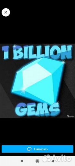 Гемы в pet simulator x