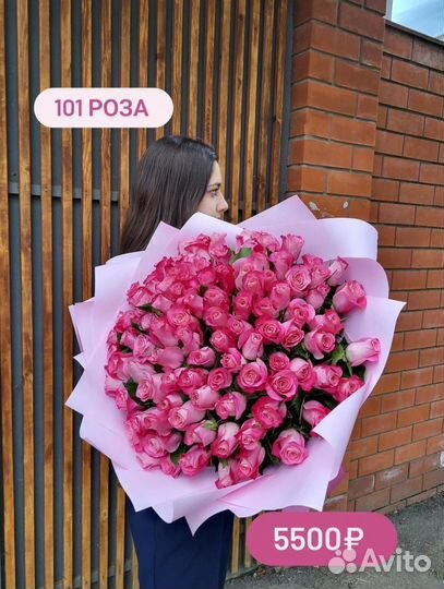 Розы Доставка Новороссийск