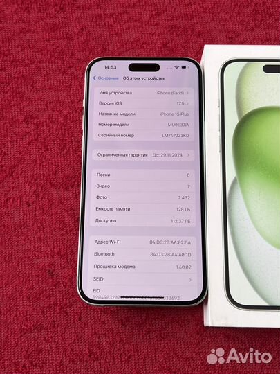 iPhone 15 Plus, 128 ГБ