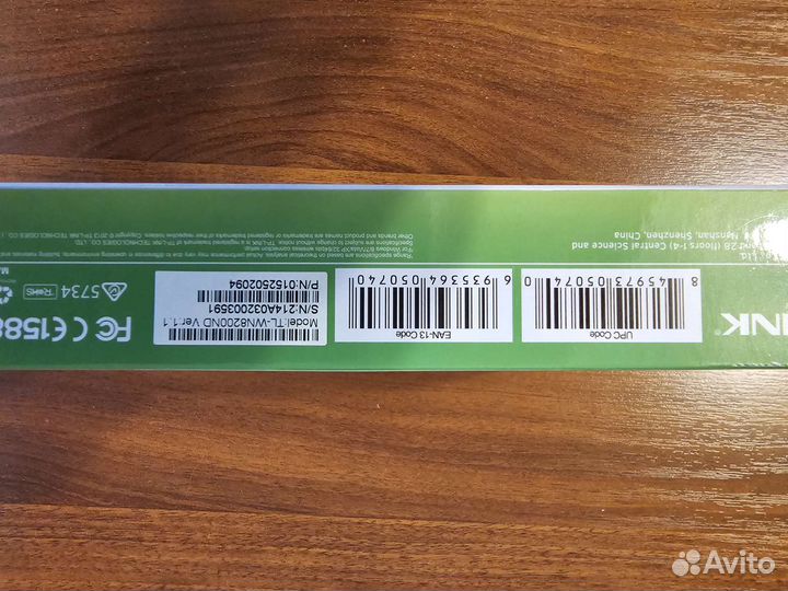 Wi-fi usb адаптер TP-Link TL-WN8200ND