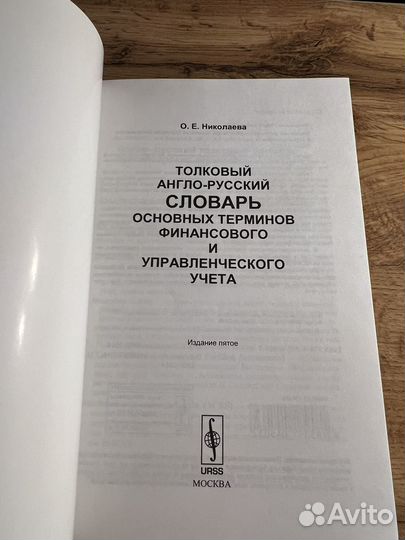 Книги по финансам новые