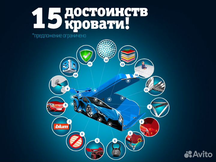 Кровать машина детская кровать для мальчика с борт