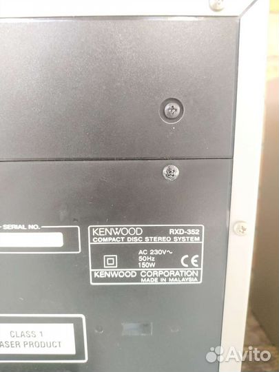 Музыкальный центр