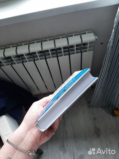 Книга Невидимка Элой Морено И другие книги