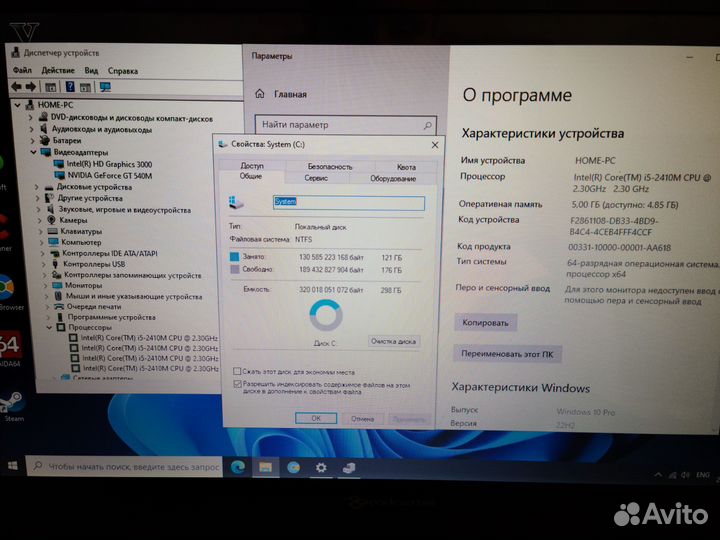 Игровой ноутбук core i5 gt 540m Packard Bell