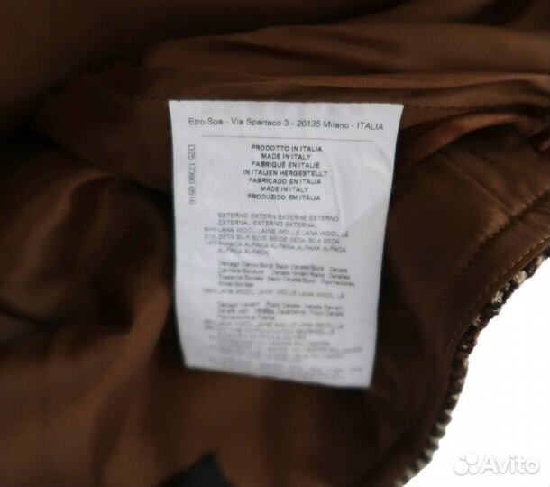 Юбка etro оригинал новая