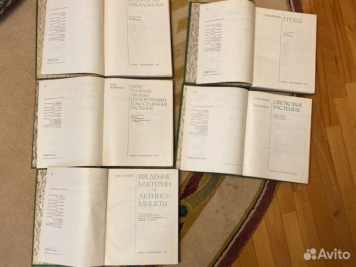 Книги жизнь животных жизнь растений