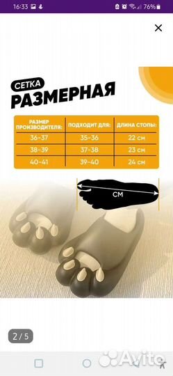 Тапки лапки