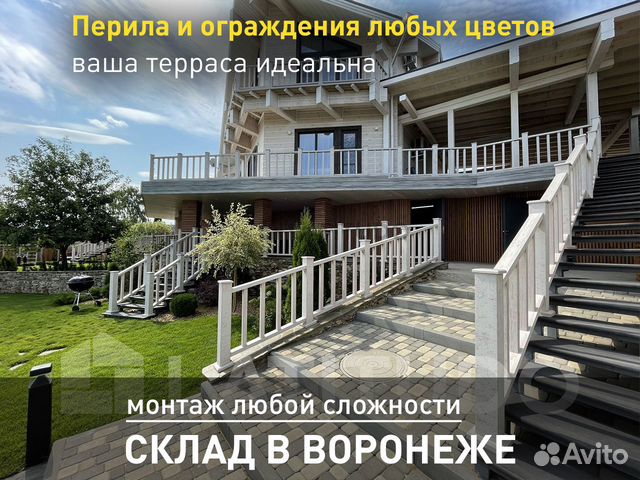 Ограждения дпк от производителя