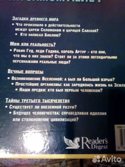 Книга научная