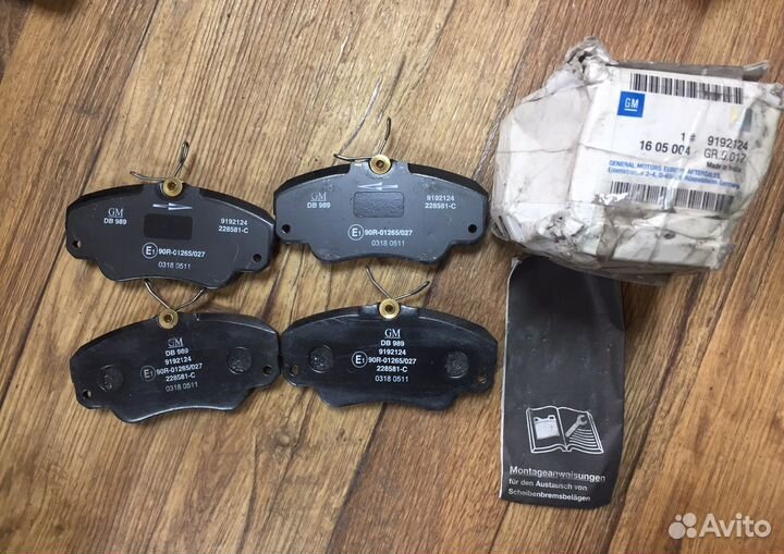 Колодки передние 9192124 Оpel Omega
