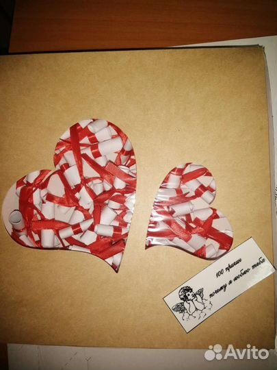 100 причин почему я тебя люблю