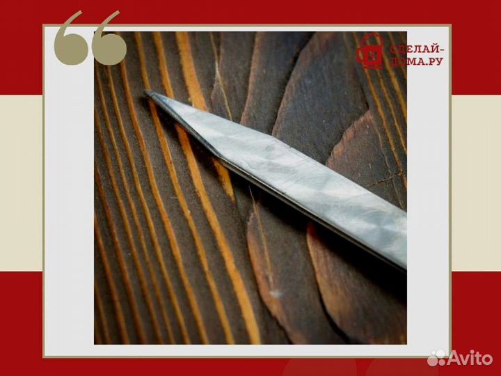 Шампур с деревянной ручкой Узбекистан, 40 см