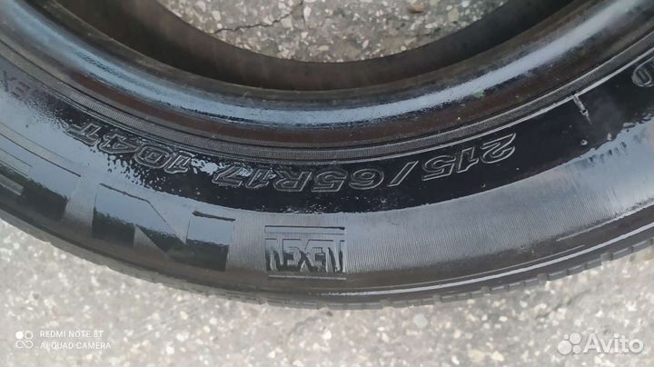 Nexen Classe Premiere 215/65 R17