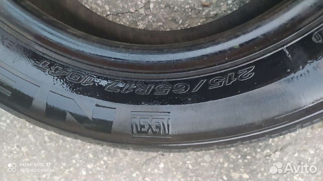 Nexen Classe Premiere 215/65 R17