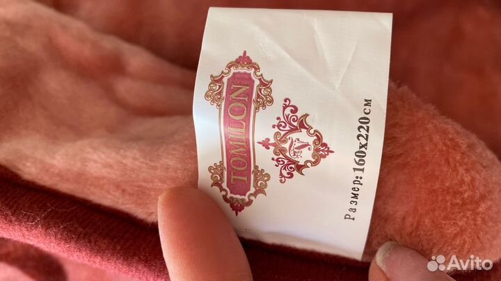 Плед покрывало