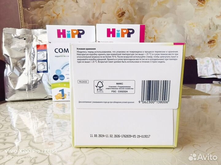 Смесь Hipp Combiotic 1