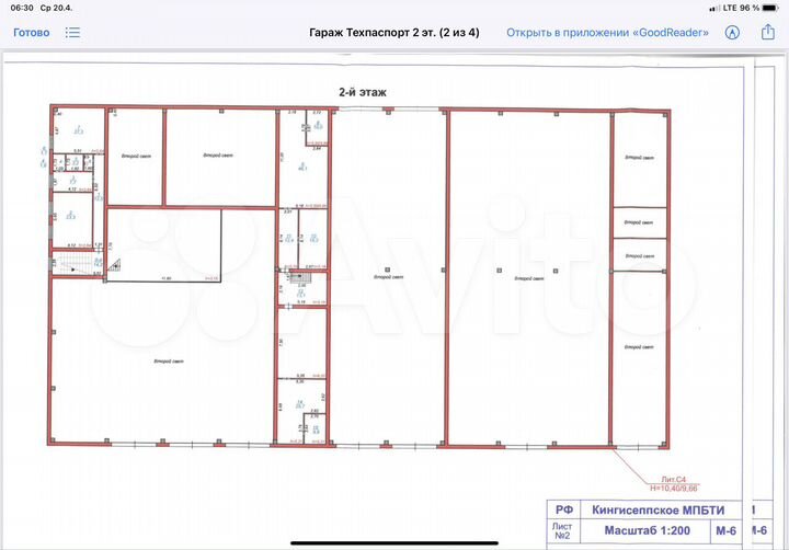 Производство, 2700 м²