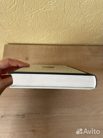 Книга Джаннетт Уоллс Замок из стекла