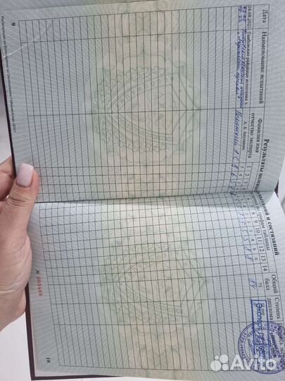 Курцхаар вязка