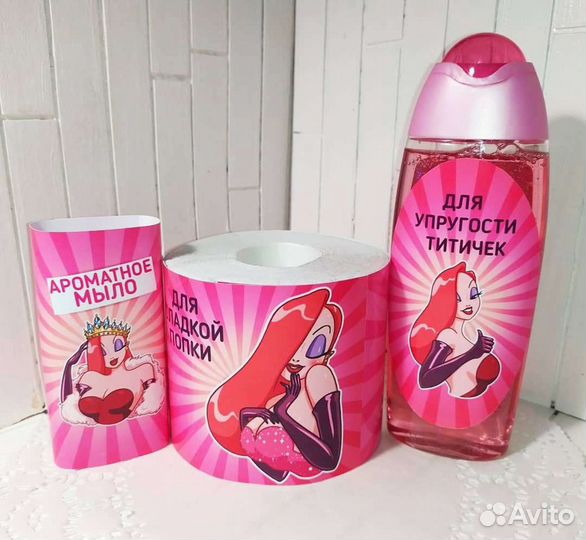 Подарочный набор подруге