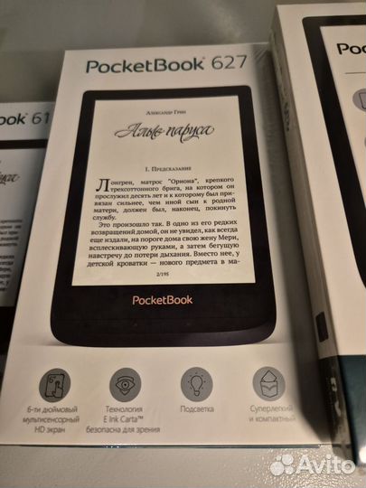 Электронная книга pocketbook Новая