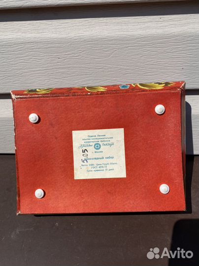 Коробка фабрики «Красный Октябрь» 1990 год