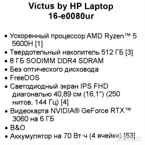 HP victus 16