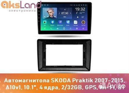 Автомагнитола skoda Praktik 2007-2015, A10v1, 10.1