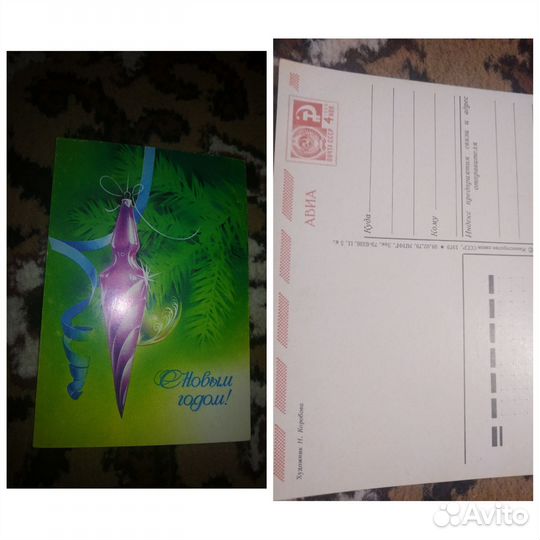 Открытки СССР винтажные