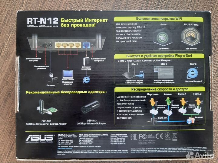 Wifi роутер asus RT-N12