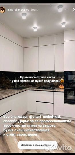 Индивидуальные угловые кухни