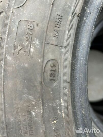 Белшина Artmotion Бел-262 205/55 R16 91