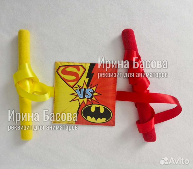 Реквизит Супергеройский