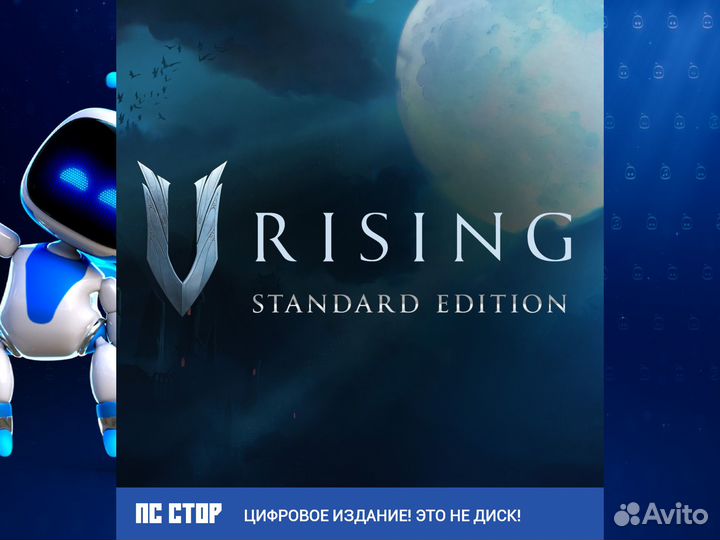 V Rising PS5