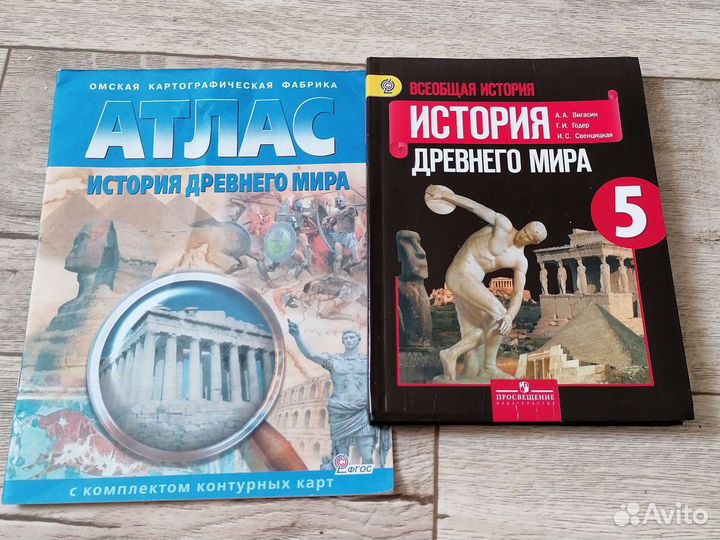 Учебник по истории