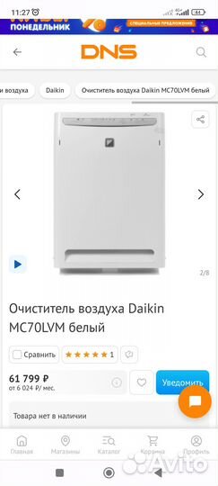 Очиститель воздуха Daikin MC70LVM
