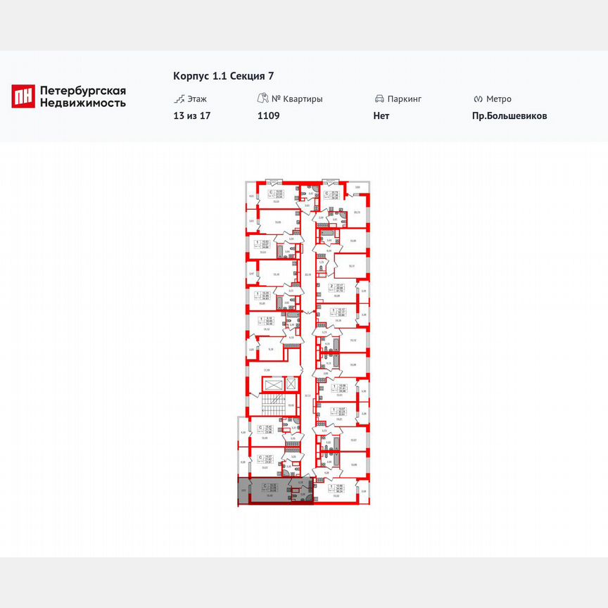 Квартира-студия, 22,1 м², 13/17 эт.