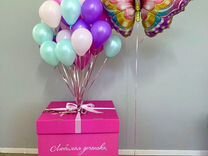 Коробка с шарами для девочки #494