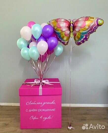 Коробка с шарами для девочки #494