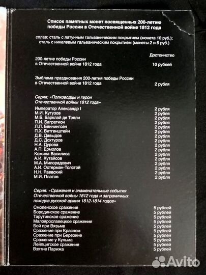 Набор серии 